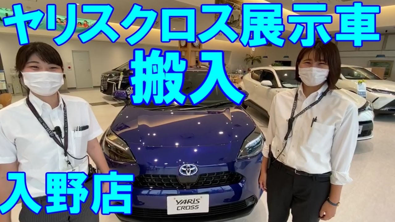 ホンダカーズ久喜 久喜中古車展示場 埼玉県久喜市 中古車なら グーネット中古車