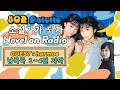 [자막] harmoe 「가면 벗겨질 때」  낭독극 1~4편