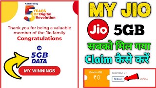 How to Get 5 GB FREE Data Jio | Jio Data Claim Kaise Kare | My Jio FREE Data Activate Kaise Kare screenshot 3