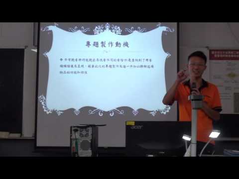 音頻頻譜分析儀