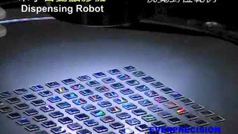 禾宇自動點膠機-Dispensing Robot