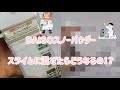 【BGM】DAISOのスノーパウダー、スライムに混ぜてみた！！