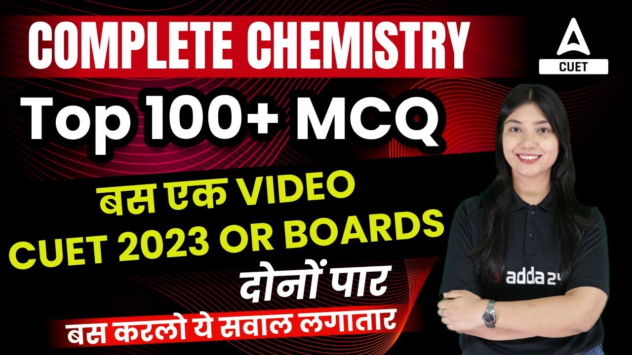 Complete Chemistry Top 100 Most Important Questions | For Board & CUET ...