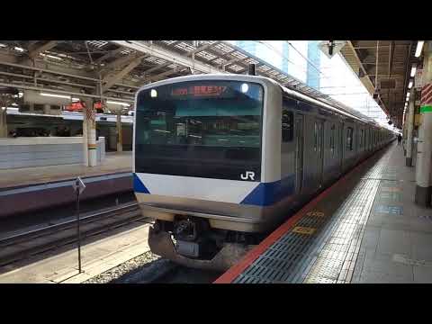 【東京駅】８番線から常磐線E531系土浦行きが発車　９番線にはサフィール踊り子が入線中　10番線からは東海道線が発車