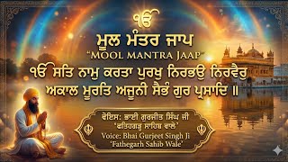 ”🌼 “Ik Onkar – Mool Mantar Jaap | Morning Nitnem | Calm Your Mind”