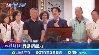 總統蔡英文的策略