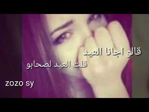 لا لا مافي عيد يلي مفارق حبابو كل عام وانتو بألف خير