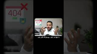 اختيار الكلمات المفتاحية سبب ظهورك في جوجل #ecommercedevelopment #سوق_العمل #مشاريع