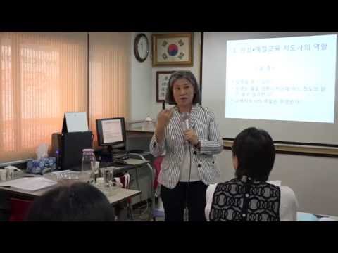 [05화] 인성지도 기법 - 인성예절교육 지도사의 역할 (5)