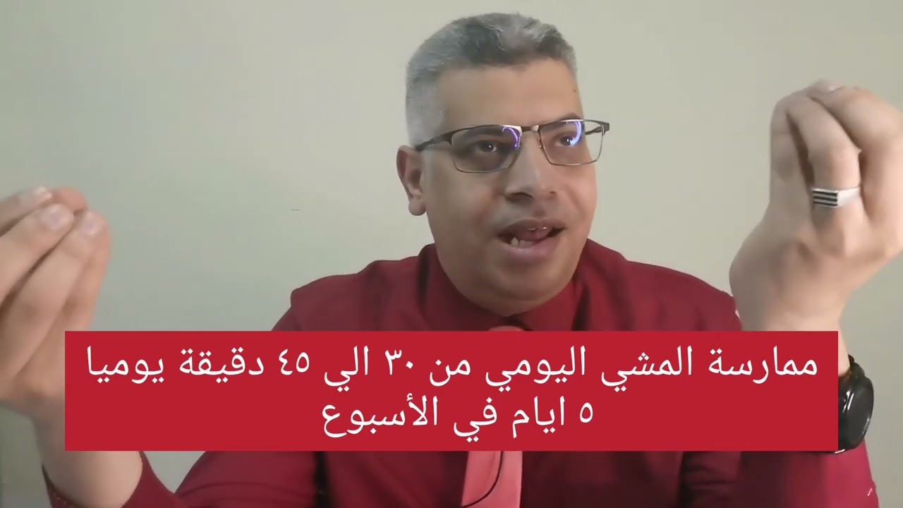 5 خطوات للتخلص نهائيا من السكر الي الأبد