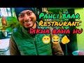 “Aaj Pehli Baar Apna Restaurant Dikha Raha Hoon 😍 | Job Vlog”