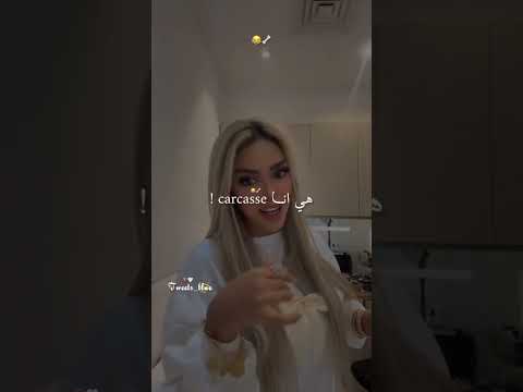 لاعبتها لاكلاس ابوني ياك باطل خوتي اكسبلور Bollywoodmusic Raialgerien تصميم فيديوهات