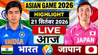 India Vs Japan T20 Match Highlights Game Play | Asian Games 2026 T20 Madness First Battle ! screenshot 5
