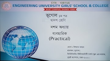 EUGSC Class 12, Sub-Geography (Lecture 25), Zoom,Chapter 10(Practical), P-1, Most. Ishrat Jahan