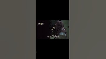 ولا تخزني يوم يبعثون يوم لا ينفع مال ولا بنون - سورة الشعراء - يوسف الصقير