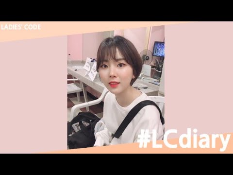 [190522] [LC다이어리] 레이디스 코드의 다이어리 #44