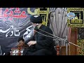 Masaaeb janabe ali akbar as by moulana ali raza rizvi sahab