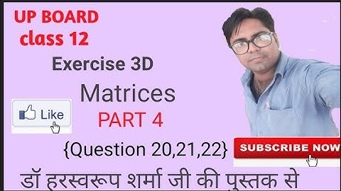 Exercise 3D  (part 4)from Dr Harswaroop sharma book question 20,21,22