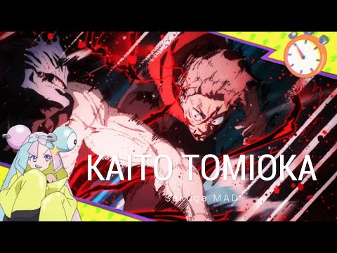 富岡 海任（Kaito Tomioka）Sakuga MAD