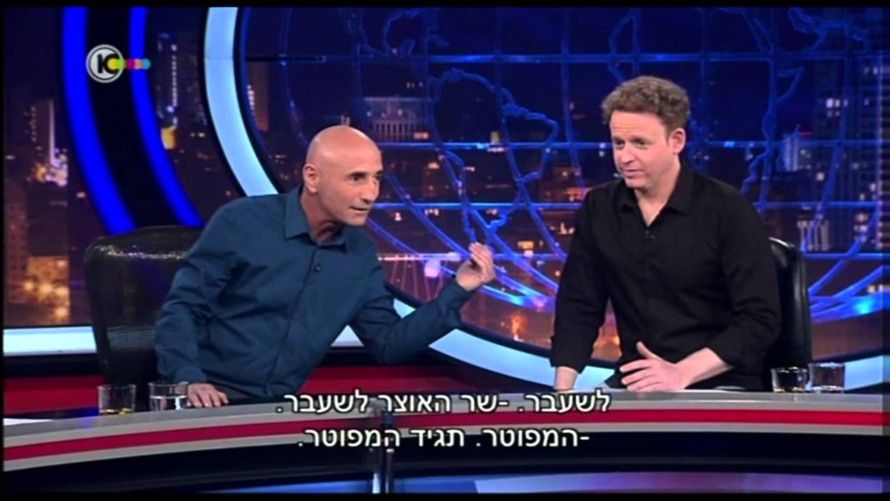 ‫עפר שלח בגב האומה - אל תפספסו‬‎ - YouTube