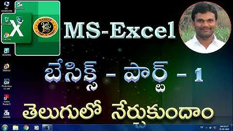 Excel Basics Part 1 in Telugu || MS EXCEL || By K. Ramesh