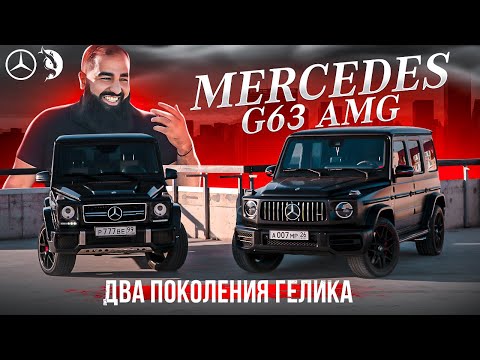 Mercedes G63 AMG. БОЛЬШИМ мальчикам БОЛЬШИЕ игрушки. Почему в новом багажнике ездить удобнее?