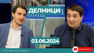 Веселин Киров, ПП “Възраждане”