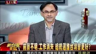 新台灣加油..晚. 20111127(10)._transcoded.mp4