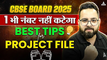 CBSE Board Exam 2025: Master the Perfect Project File | Best Tips & Tricks!