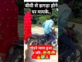 राधे राधे प्रभु ब😜😜 #comedy #funny #Radhe radhe🙏