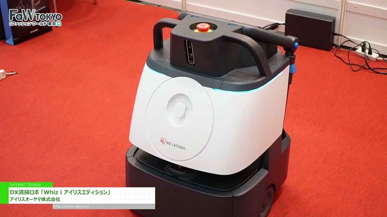 FaW TOKYO 11th FASHION WORLD TOKYO APRIL] DX Cleaning Robot 