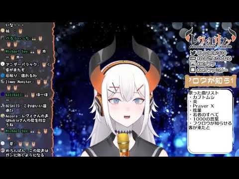 Levi Elipha - フクロウ ～フクロウが知らせる客が来たと～ by KOKIA