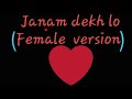 Janam dekh lo mit  gayi  dooriyan song ❤❤ female  version  (cover ) by Richa🌷🌷🌷