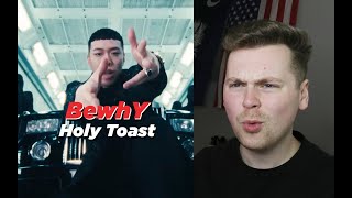ART PERFECTED (BewhY (비와이) - Holy Toast [Official Music Video] Reaction)