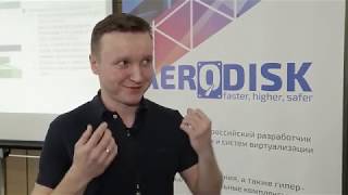 AERODISK обучение в Нижнем Новгороде 16.04.19 AERODISK обучение в Нижнем Новгороде 16.04.19