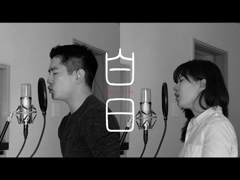 【双子によるカバー】白日 / King Gnu
