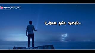 படைத்தவனின் துணை இருக்க அடுத்தவன் துணை எதற்கு