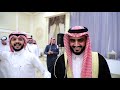 حفل زفاف الشاب عبدالرحمن بن يحيى بن حوقان المالكي