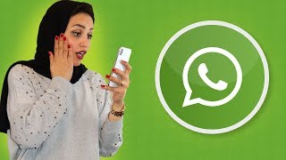 مميزات واسرار الواتس اب ؟ لازم تجربها ! Whatsapp Tips,Tricks