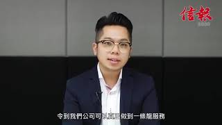 Hkej - Hksme Partner Awards