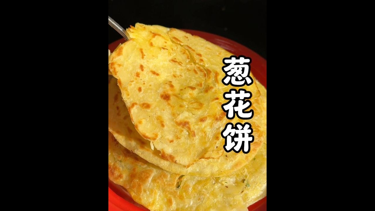 今天立春，吃饼 #今日立春 #我的乡村生活 #农村美食