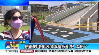 恐怖溜滑梯! 孩子'飛噴斷牙'家長嚇壞:心臟快停│中視新聞 20230603