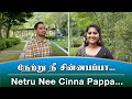 QUARANTINE FROM REALITY | NETRU NEE CHINNA PAPPA | MAJOR CHANDRAKANTH | Episode 483
