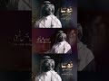 قصتنا سالم بن محمد قريبا mp3