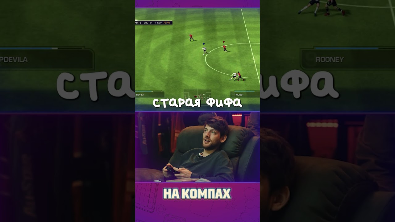 Достать на горбушке старую FIFA для XBOX 360 — вот так задачка! 