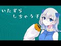 【自己紹介】アルちゃんねる自己紹介動画だよ!(β版モデル)【Vtuber】