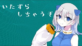 「【自己紹介】アルちゃんねる自己紹介動画だよ！（β版モデル）【Vtuber】」のサムネイル