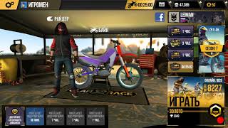 CLAN RACE мобильная мото гонка screenshot 5