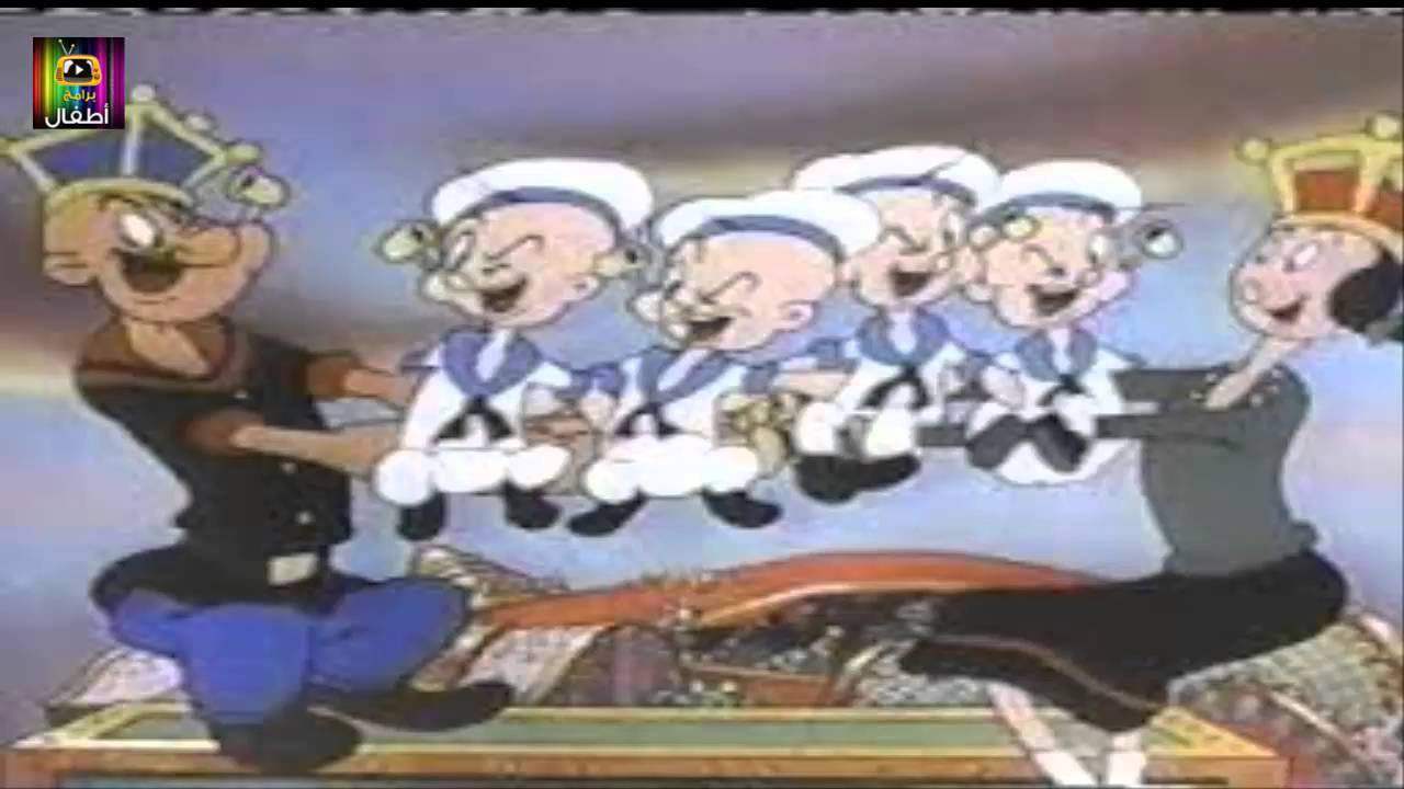 أغاني كرتون - أغنية باباي - YouTube