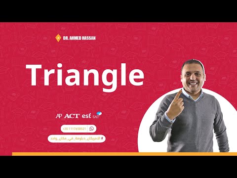triangle 1| Dr Ahmed Hassan| EST- SAT- ACT| +201117658521